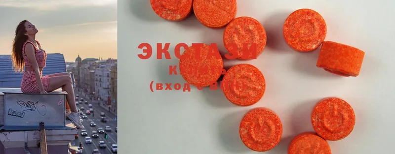 Ecstasy таблы  kraken ССЫЛКА  Тюмень 