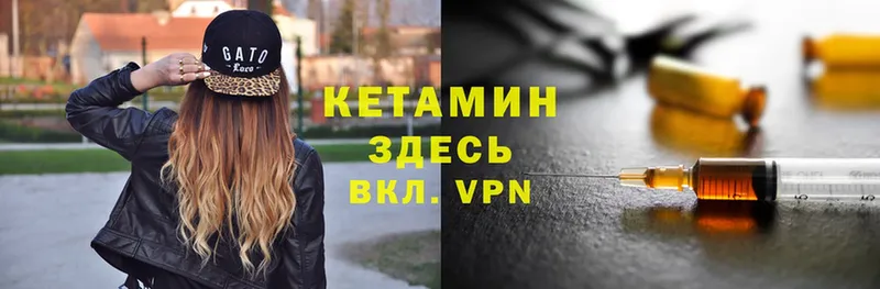 как найти наркотики  Тюмень  КЕТАМИН ketamine 